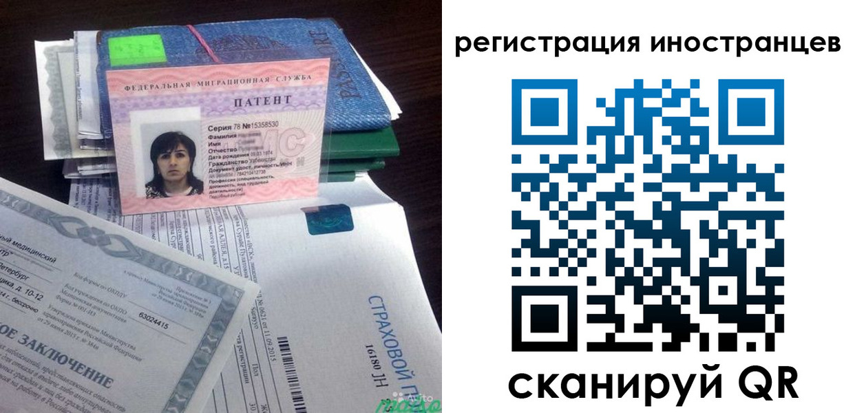 прописка иностранных граждан в Прохладном
